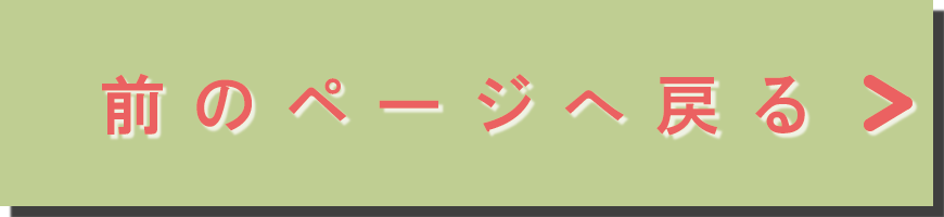 Õy[Wɖ߂