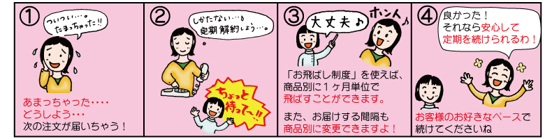 でも大丈夫!