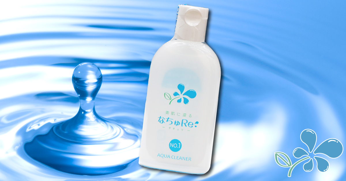 お試し100円 顔を洗う「ジェル」の化粧水｜「美」と「健康」を応援し